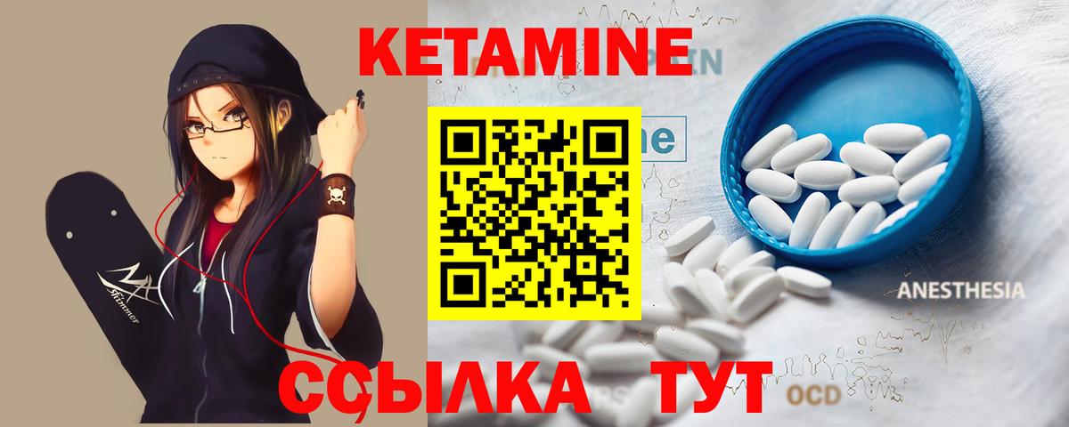 shop наркотические препараты  Вход с VPN  Гусь-Хрустальный  Кетамин ketamine 