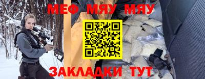прущие крисы Лесосибирск