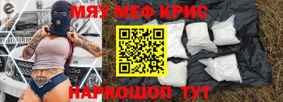 тгк Ливны