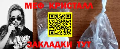 прущие крисы Лесосибирск