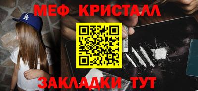 тгк Ливны