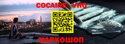 прущие крисы Лесосибирск