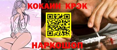 прущие крисы Лесосибирск