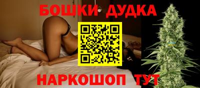 тгк Ливны