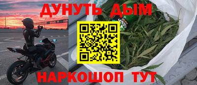 тгк Ливны