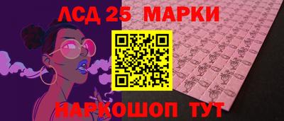прущие крисы Лесосибирск
