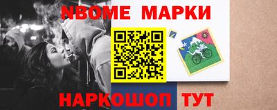 прущие крисы Лесосибирск