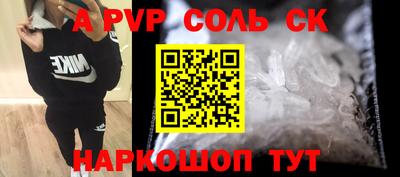 тгк Ливны