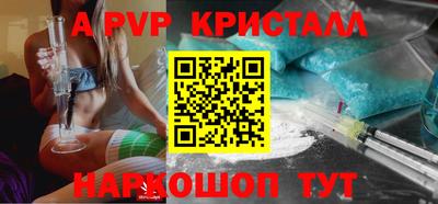 тгк Ливны
