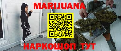 тгк Ливны