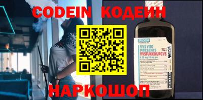 прущие крисы Лесосибирск