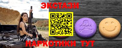 тгк Ливны