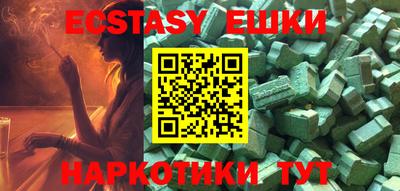 MDMA Ликино-Дулёво