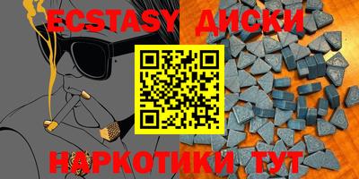 тгк Ливны