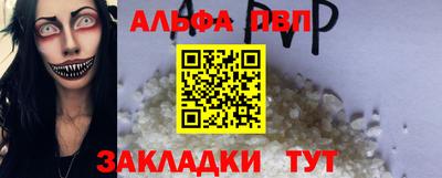 прущие крисы Лесосибирск