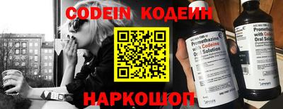 прущие крисы Лесосибирск