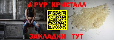 прущие крисы Лесосибирск
