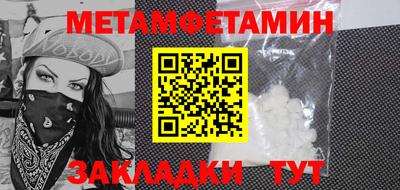 тгк Ливны