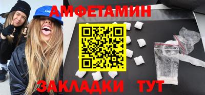 тгк Ливны