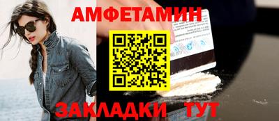 прущие крисы Лесосибирск