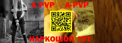 прущие крисы Лесосибирск