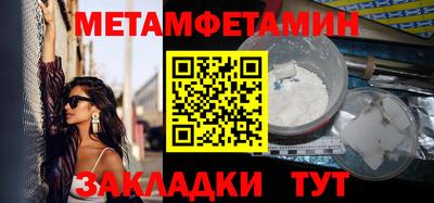прущие крисы Лесосибирск