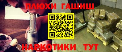 тгк Ливны