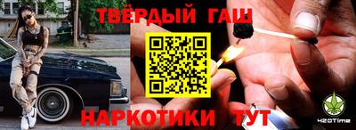 тгк Ливны