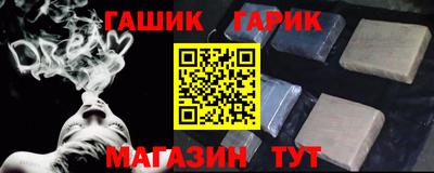 тгк Ливны
