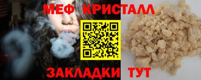 MDMA Ликино-Дулёво