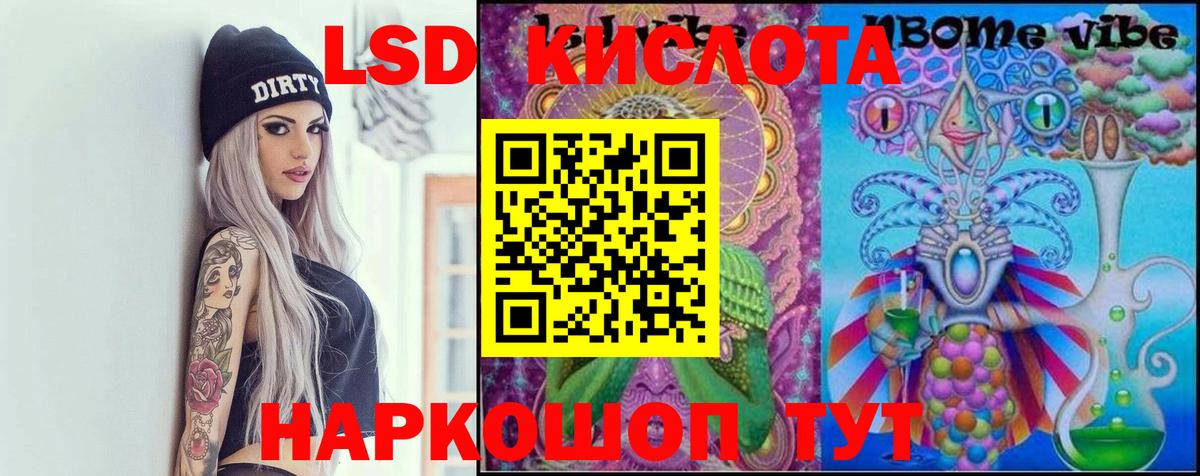 ОМГ ОМГ   LSD-25 экстази ecstasy  Вход с VPN  Гусь-Хрустальный 