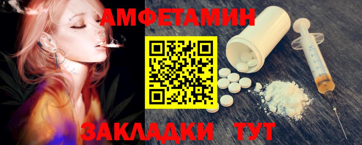 МЕТАМФЕТАМИН Methamphetamine  Вход с VPN  МЕТАМФЕТАМИН Methamphetamine  Гусь-Хрустальный 