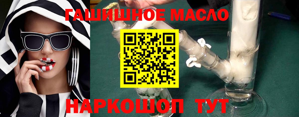 Дистиллят ТГК жижа Гусь-Хрустальный